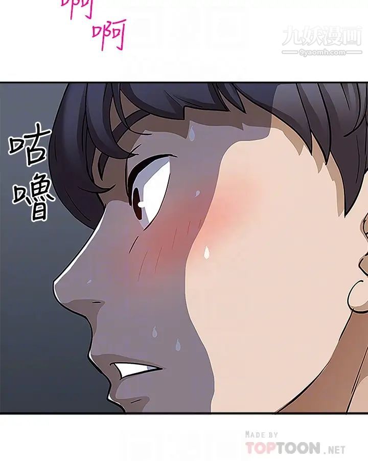 霸佔人妻第5話-令人目不轉睛的粗暴性愛