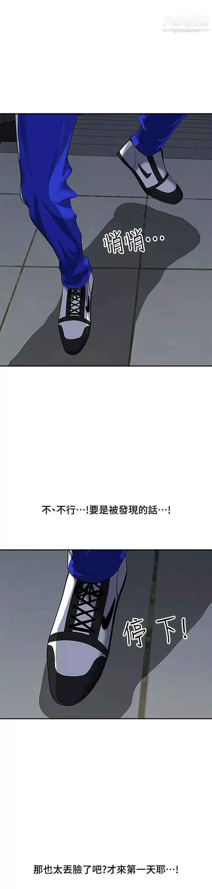 霸佔人妻第5話-令人目不轉睛的粗暴性愛