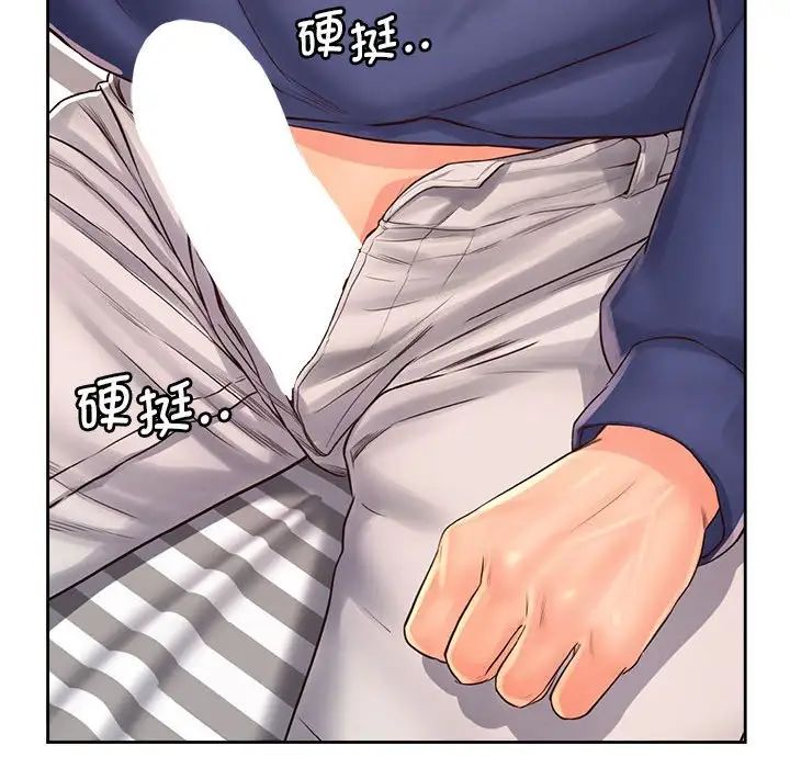 情定大阪第8话