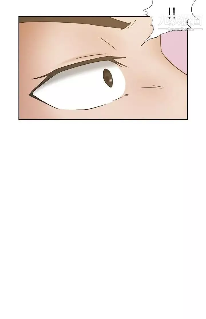 好朋友的女朋友第20話
