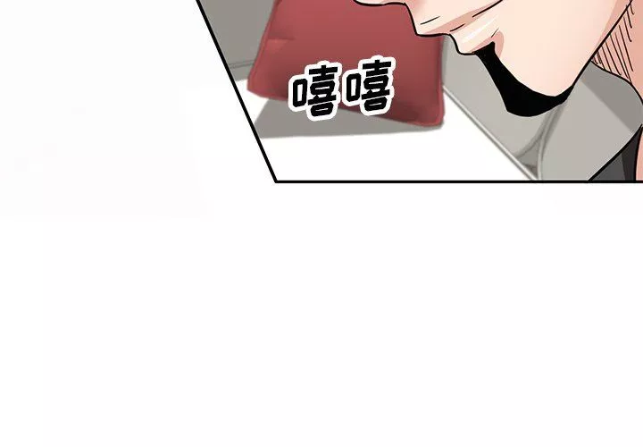壞壞的大嫂第10話