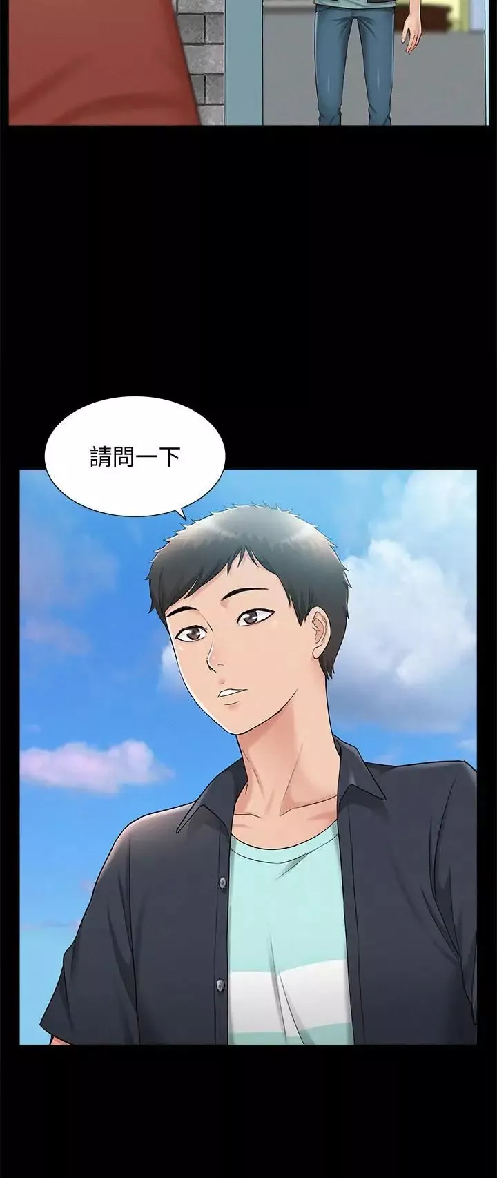 難言之隱第15話-治好性冷感药物的真相