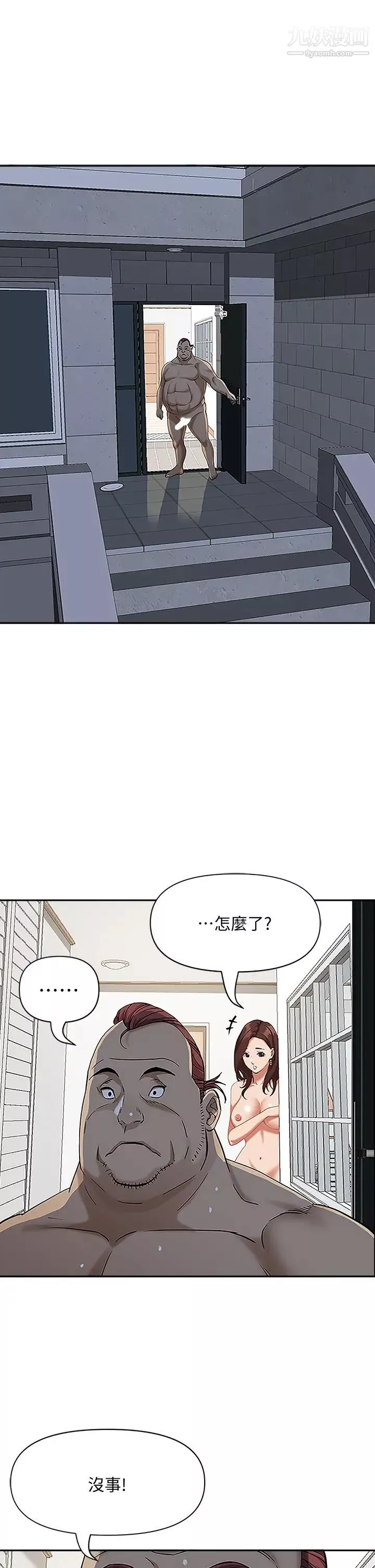 霸佔人妻第5話-令人目不轉睛的粗暴性愛