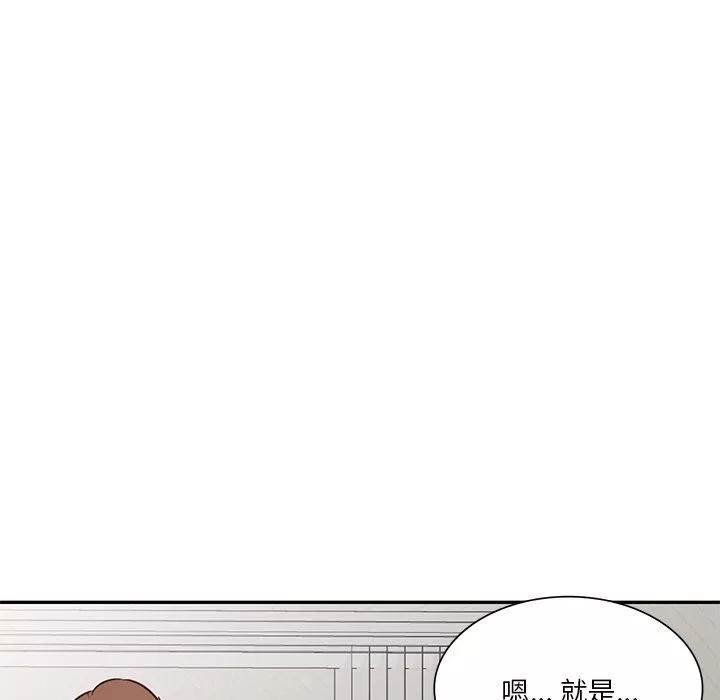 壞壞的大嫂第10話