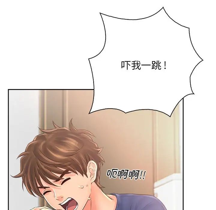 情定大阪第8话