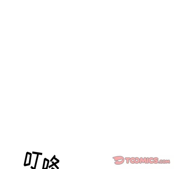 壞壞的大嫂第10話
