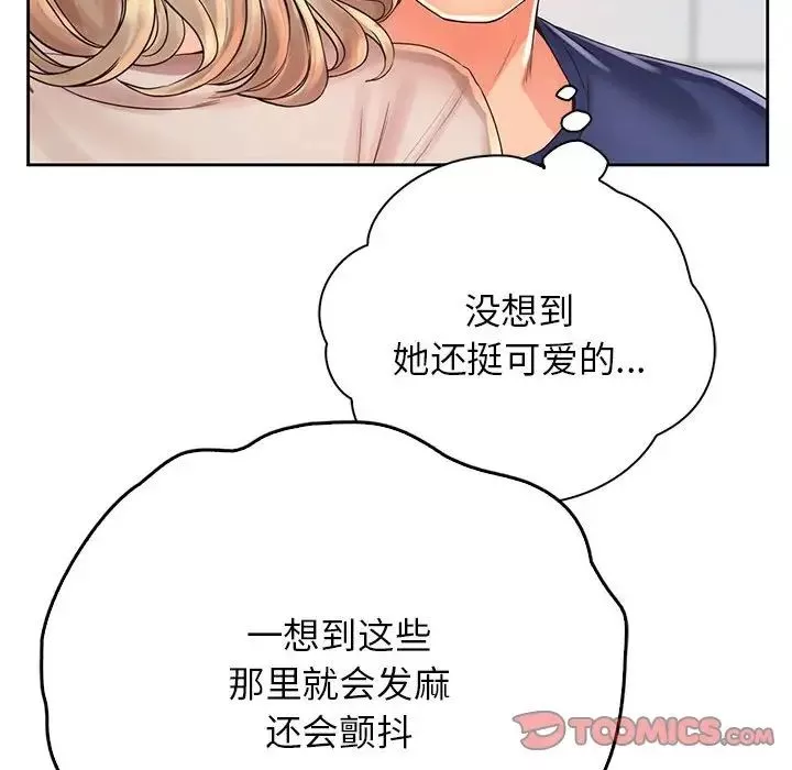 情定大阪第8話
