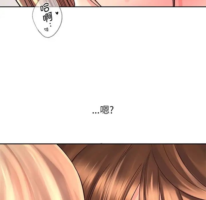 情定大阪第8话