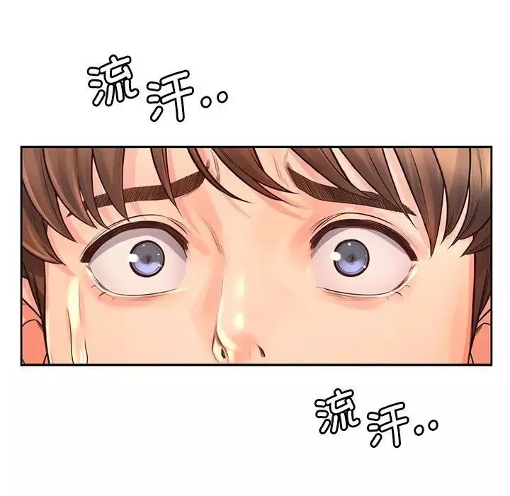 情定大阪第8話