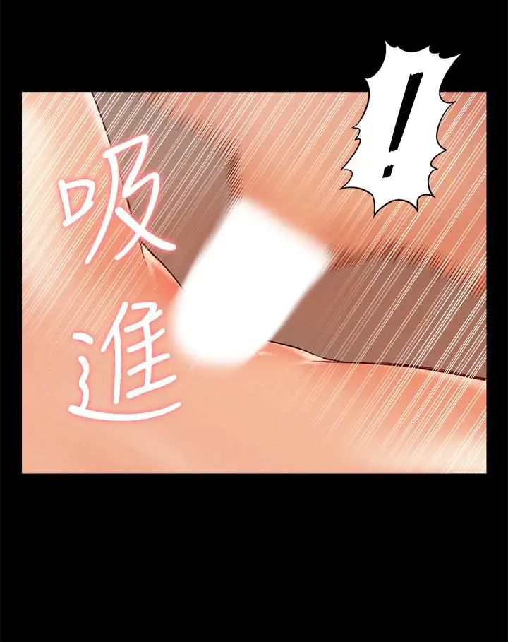 難言之隱第17話-無法控制的慾望