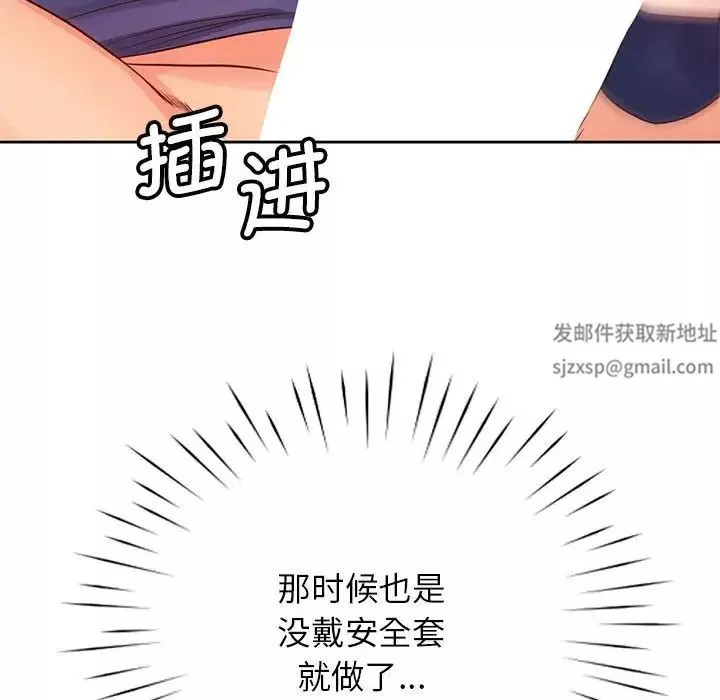 情定大阪第8話
