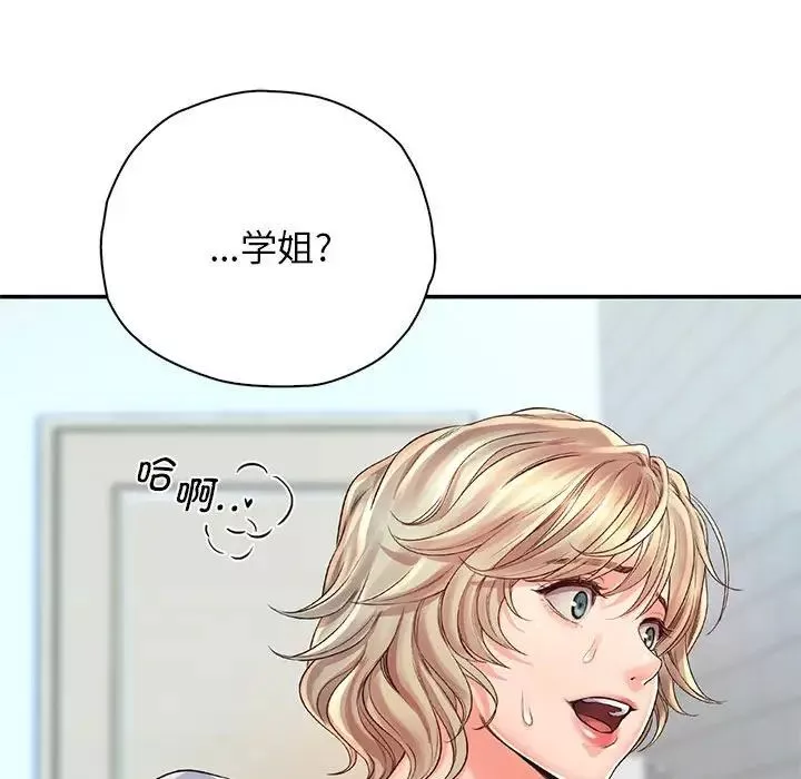 情定大阪第8話