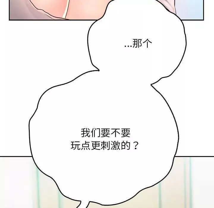 情定大阪第8話