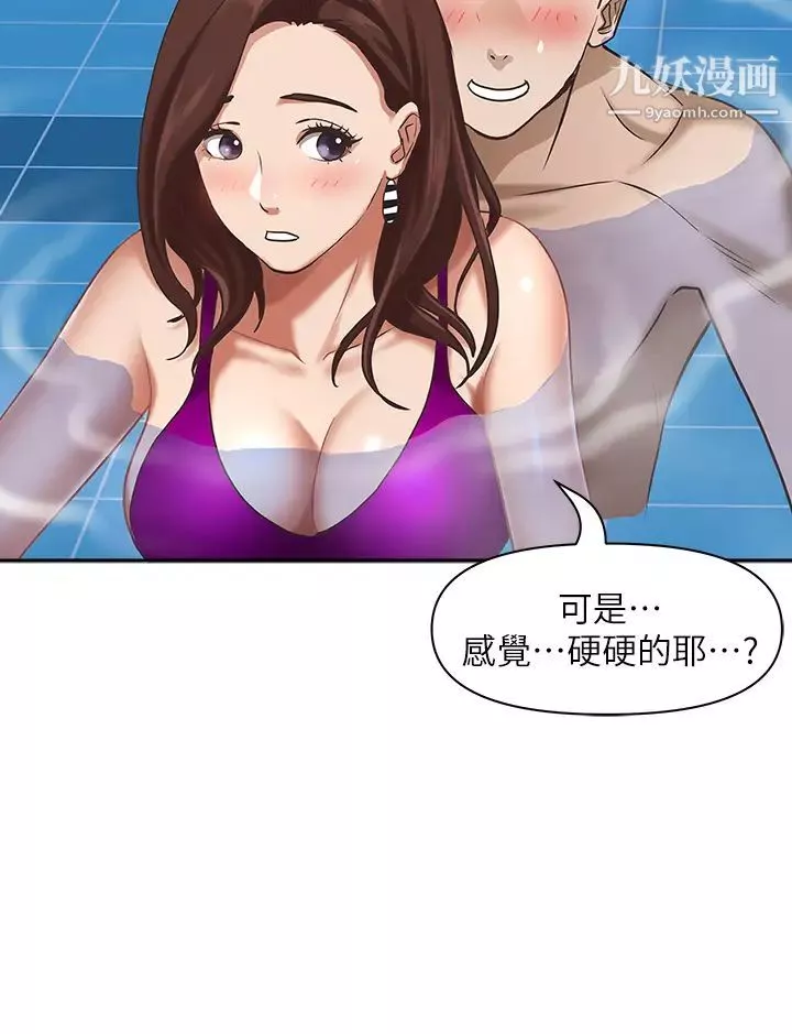 霸佔人妻第7話-水中親密的肢體教學