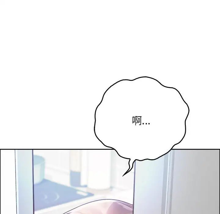 情定大阪第9话