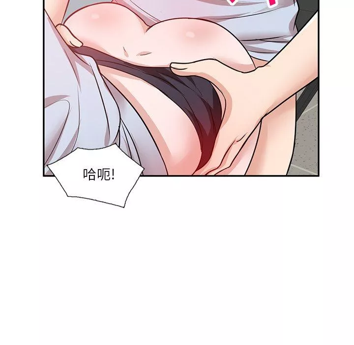 壞壞的大嫂第10話