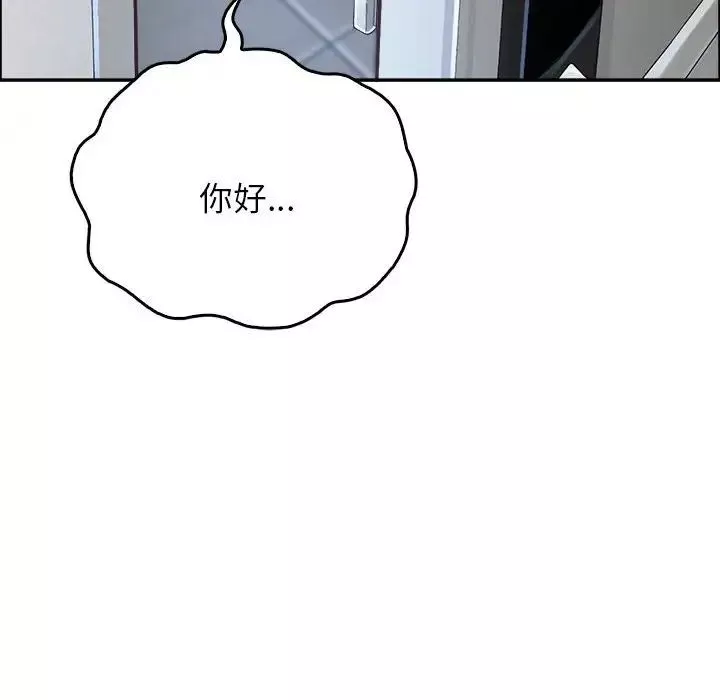 情定大阪第9話