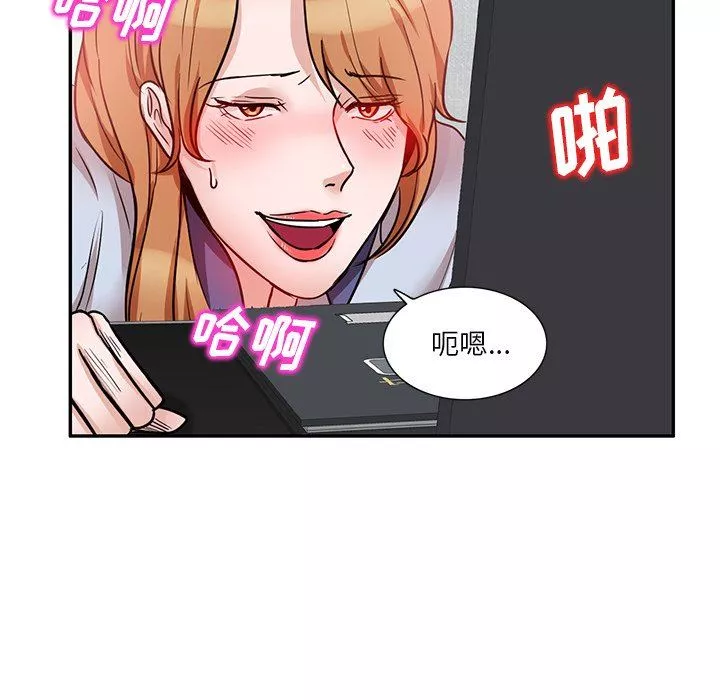 壞壞的大嫂第10話