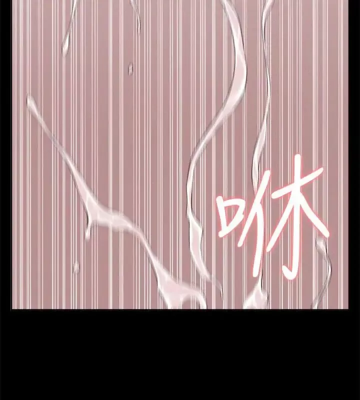 難言之隱第18話-傳遍全身的快感