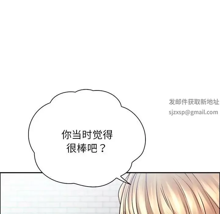 情定大阪第9話