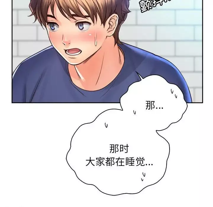 情定大阪第9話