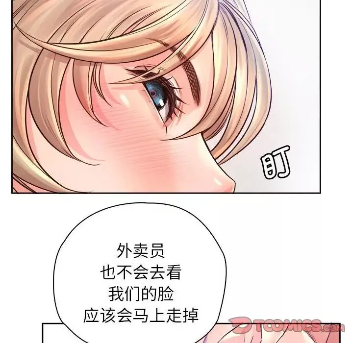 情定大阪第9話