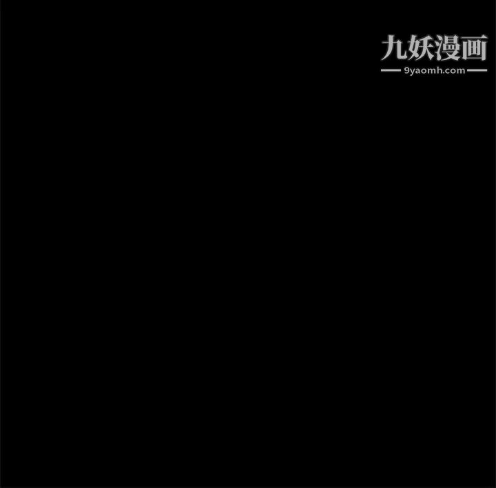 好朋友的女朋友第24话