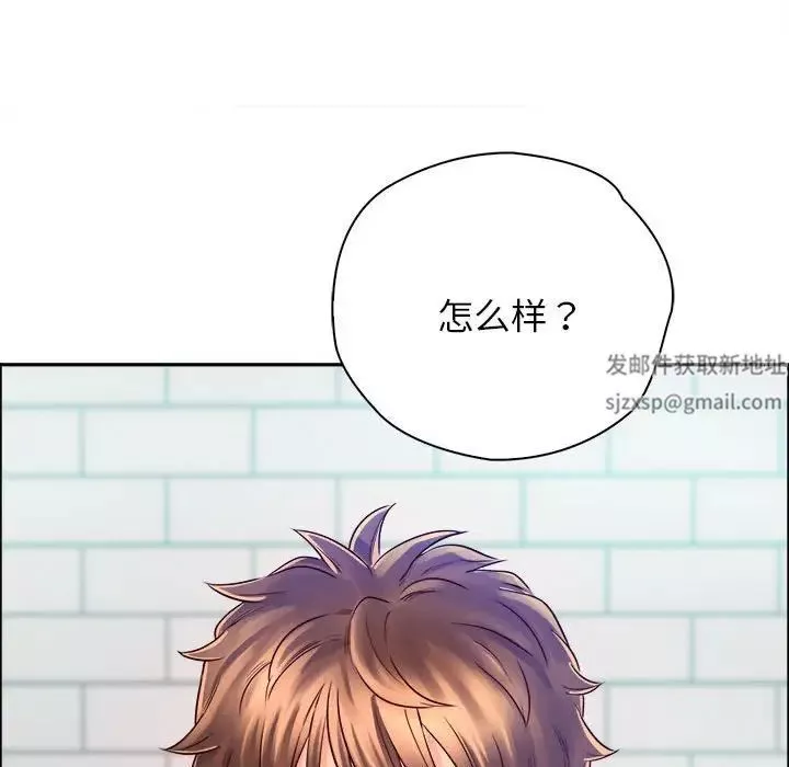 情定大阪第9話