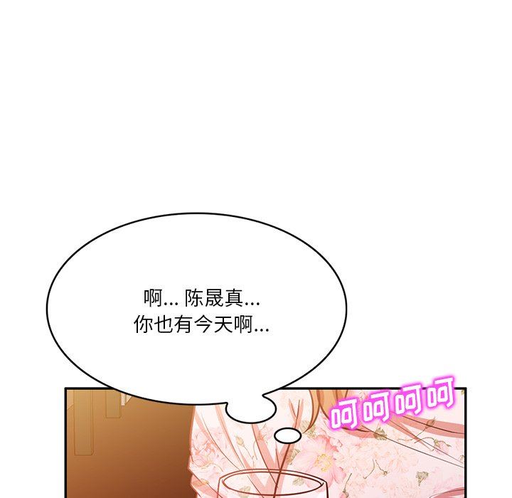 坏坏的大嫂第11话