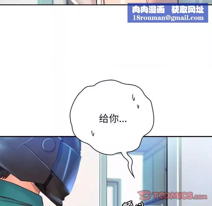 情定大阪第9話