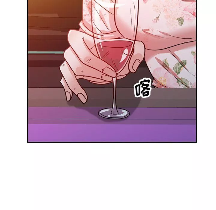 壞壞的大嫂第11話