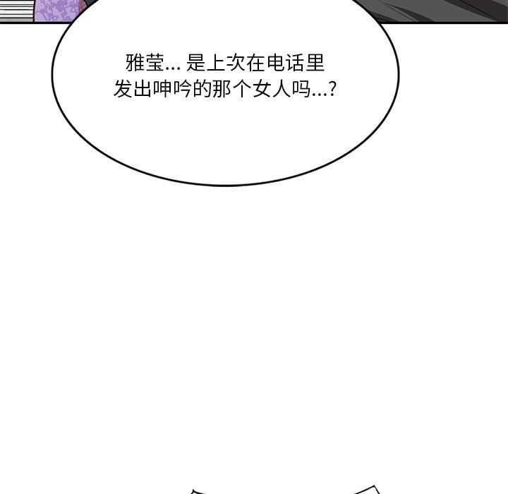 坏坏的大嫂第11话