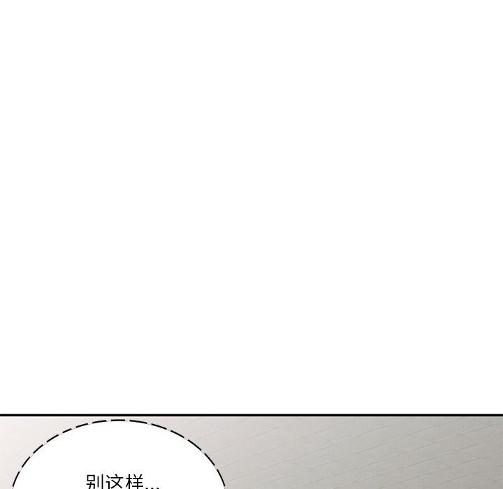 坏坏的大嫂第11话