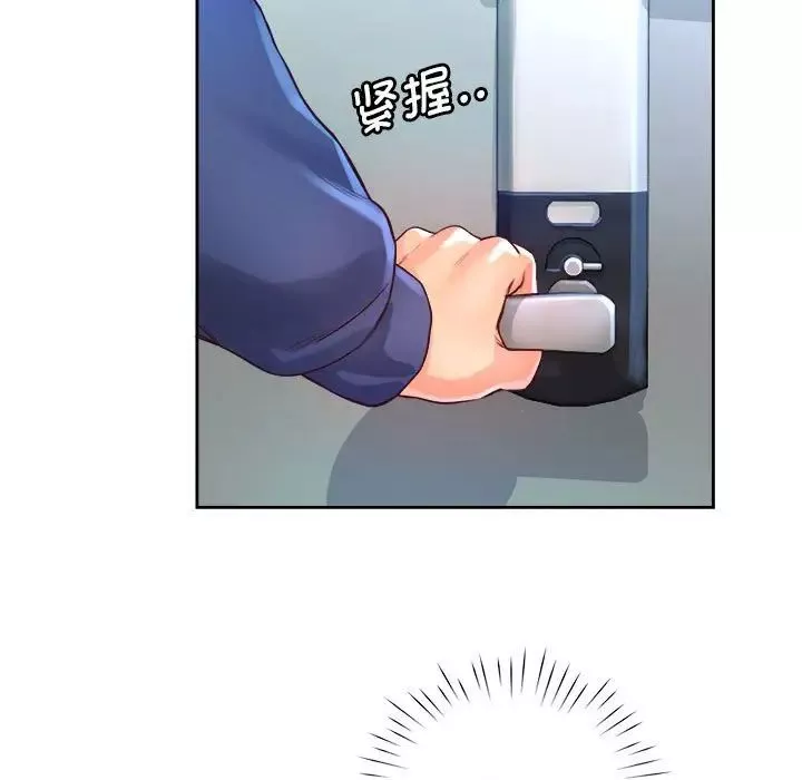 情定大阪第9話