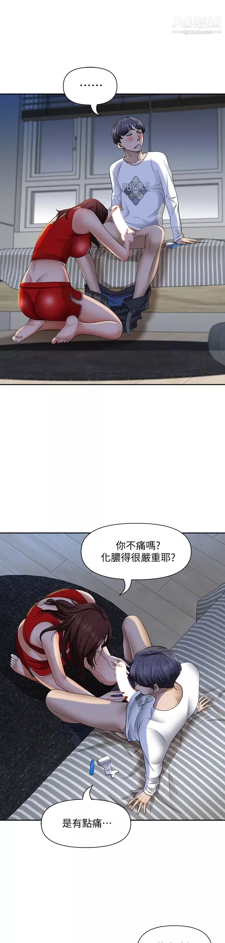 霸佔人妻第9話-刺激老二的濕熱氣息