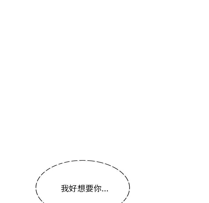 壞壞的大嫂第11話