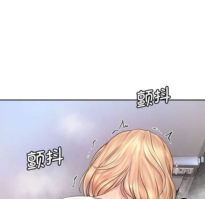 情定大阪第9话