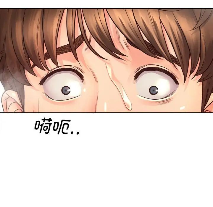 情定大阪第9话