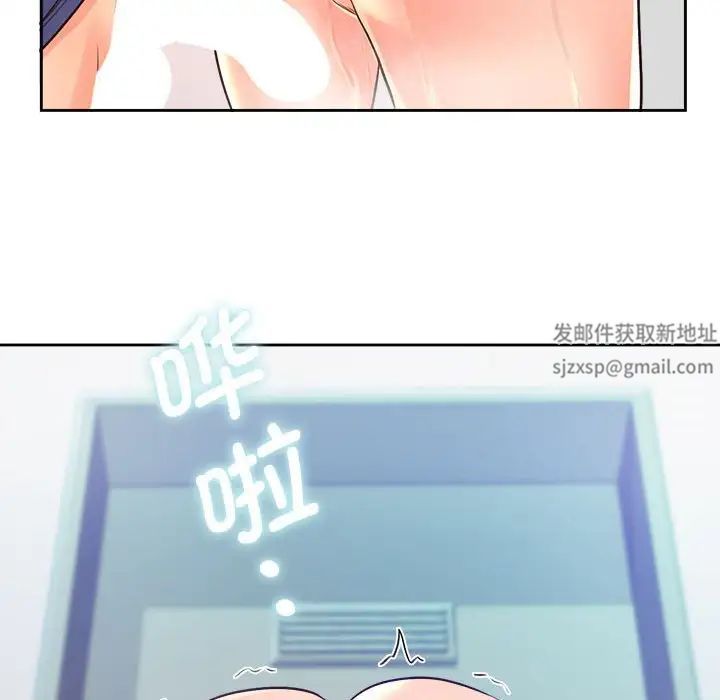 情定大阪第9话