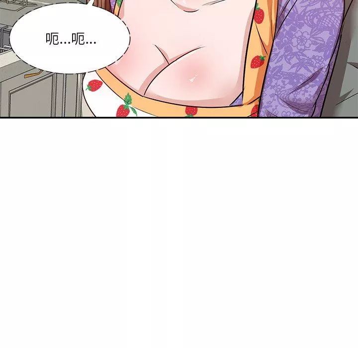 壞壞的大嫂第11話