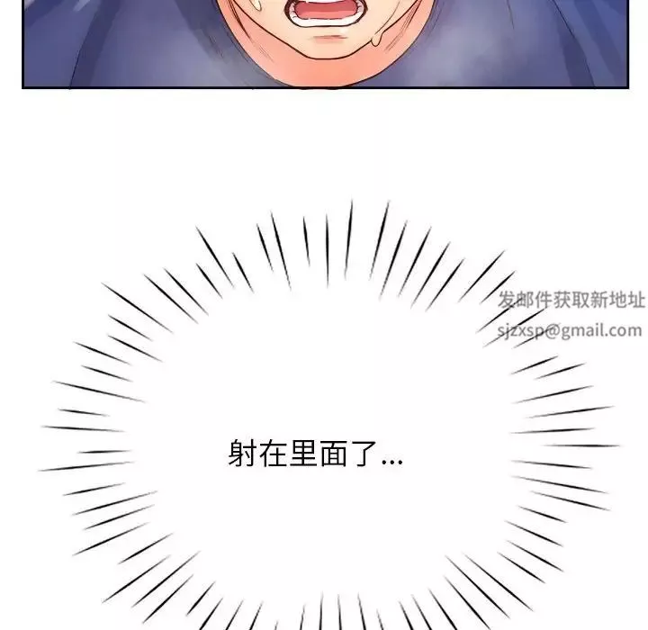 情定大阪第9話