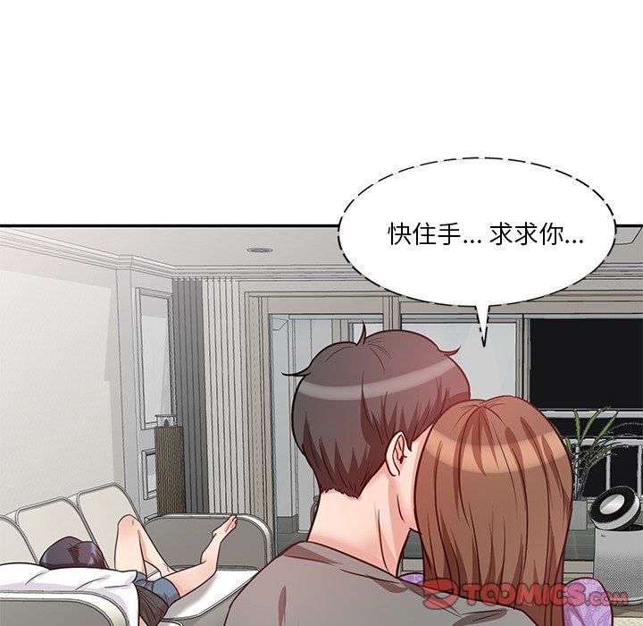 坏坏的大嫂第11话
