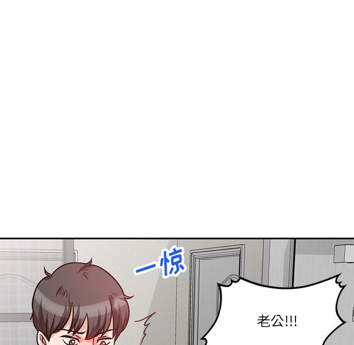 坏坏的大嫂第11话