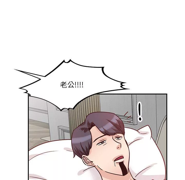 壞壞的大嫂第11話