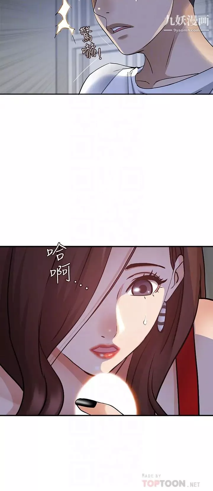 霸佔人妻第10話-連乳溝都沾滿精液
