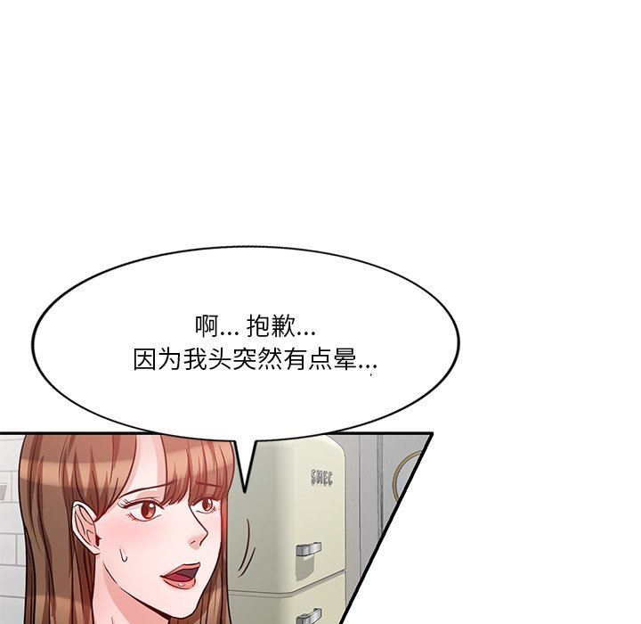 坏坏的大嫂第11话