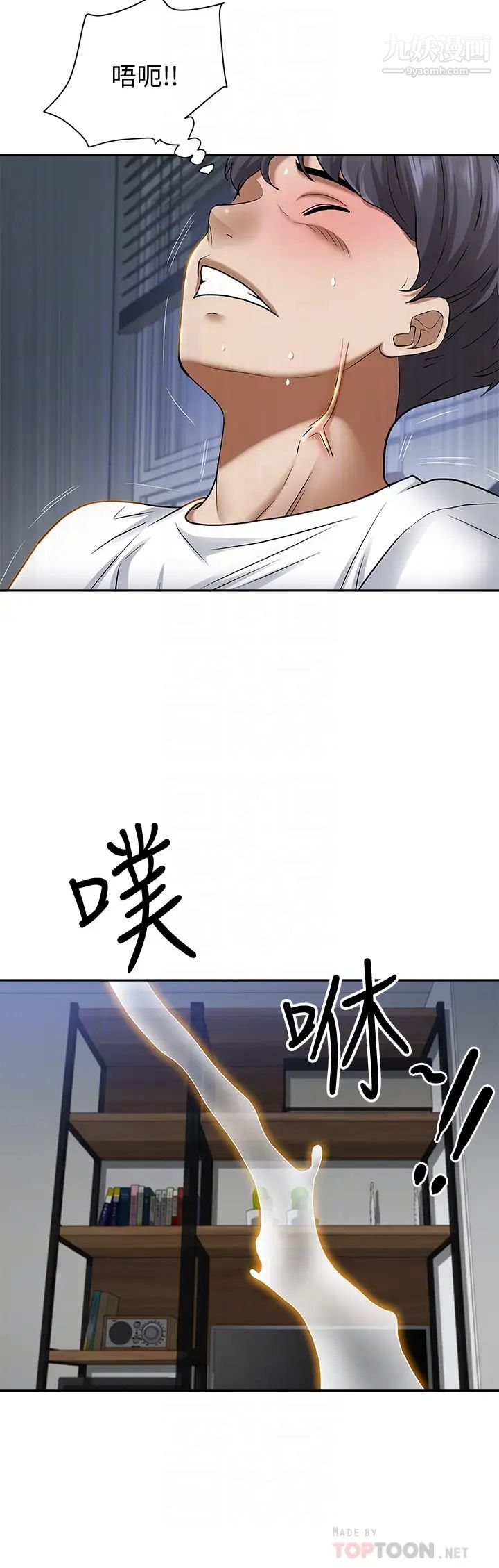 霸占人妻第10话-连乳沟都沾满精液