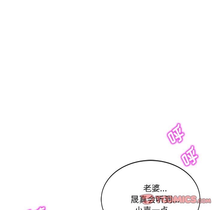 坏坏的大嫂第11话