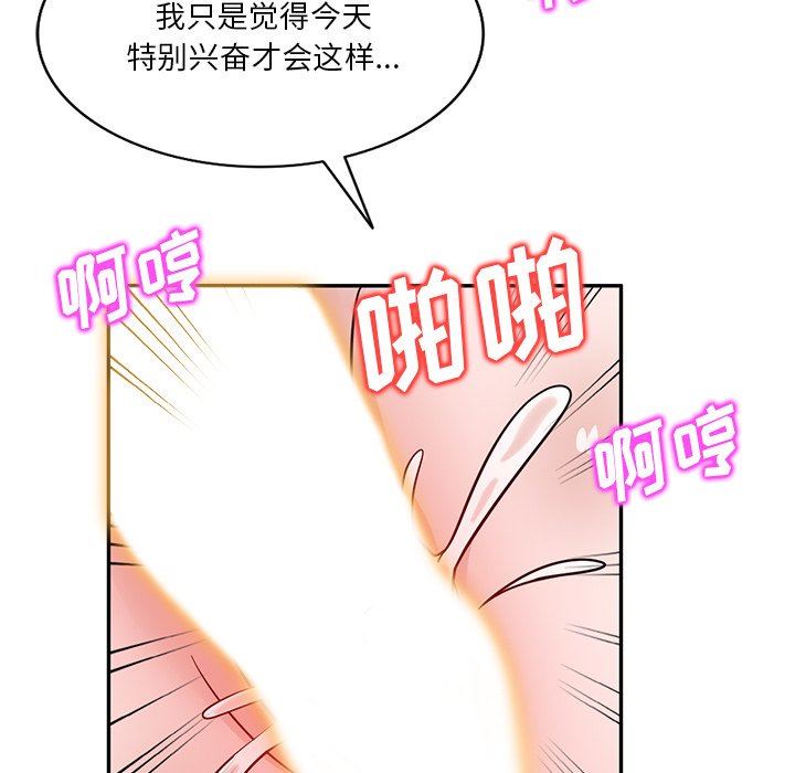 坏坏的大嫂第11话