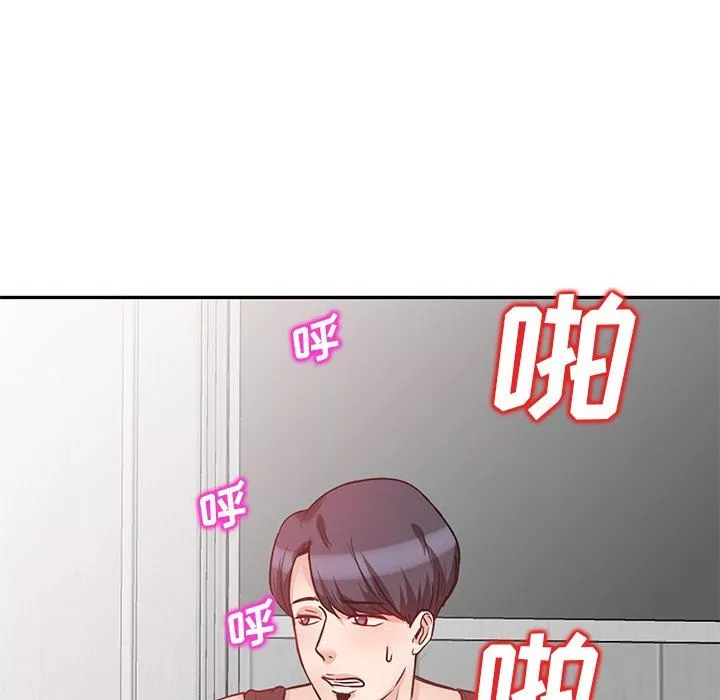 壞壞的大嫂第11話
